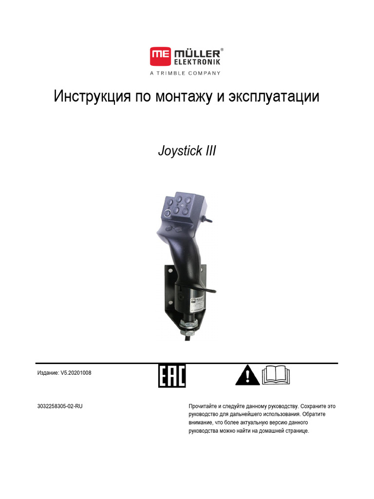 02 Ru 001 - V5.20201008 | PDF