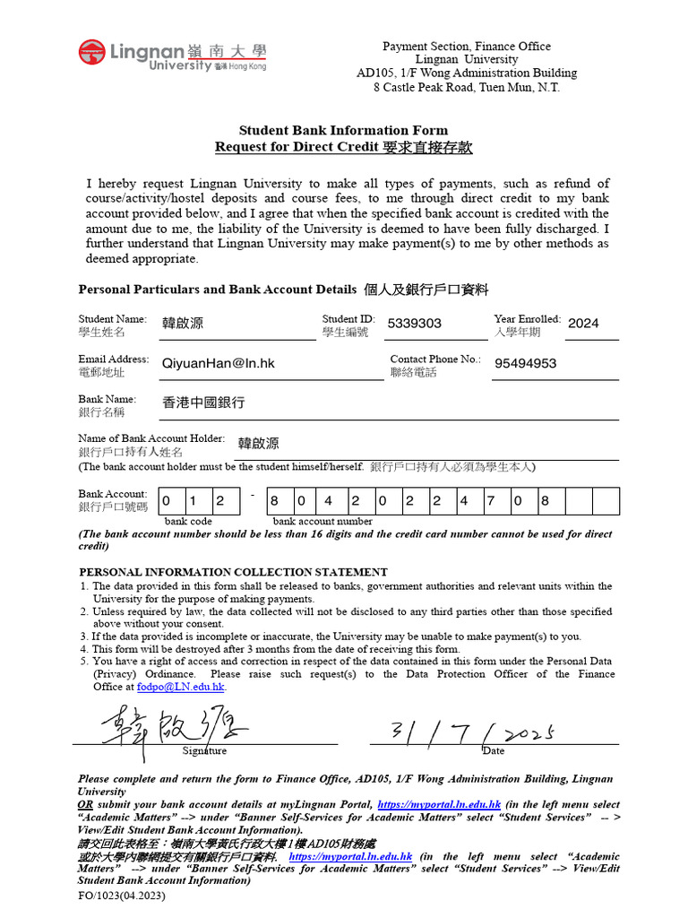 Lingnan University Direct Credit Form | PDF | Banks | Financial Services