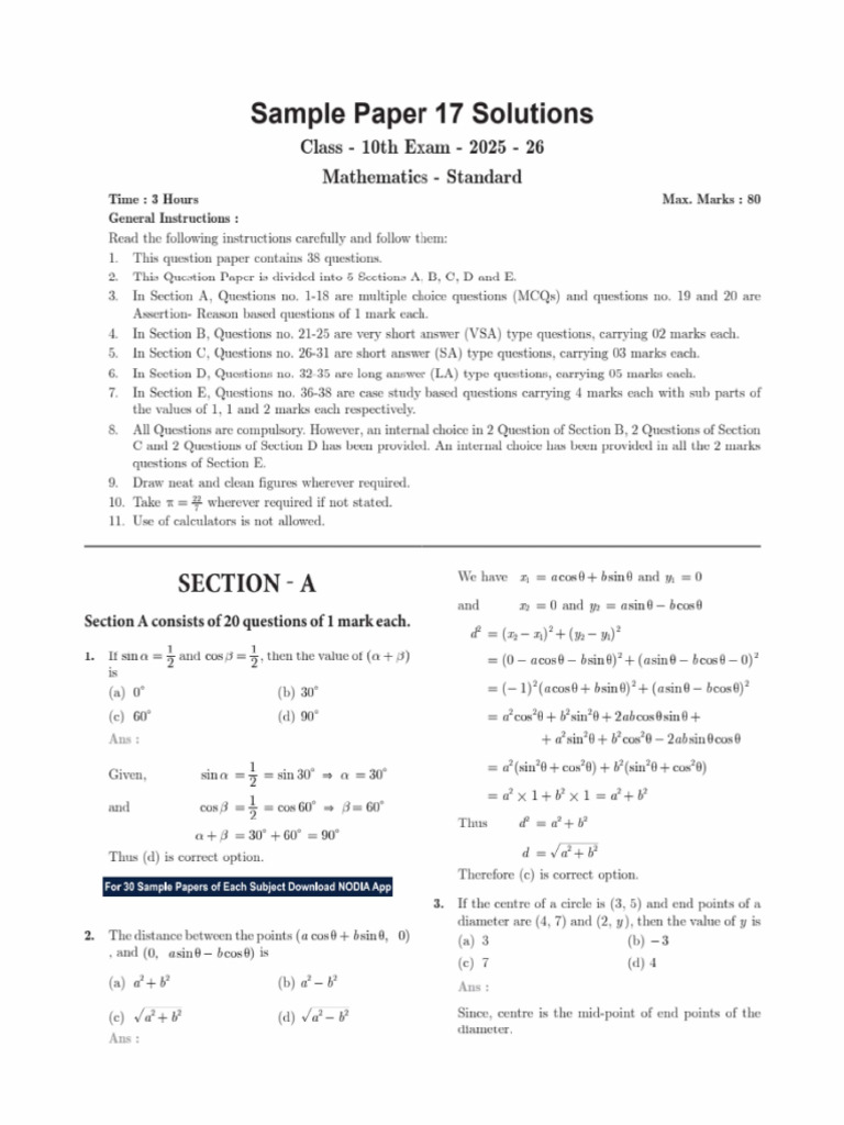17 Maths | PDF