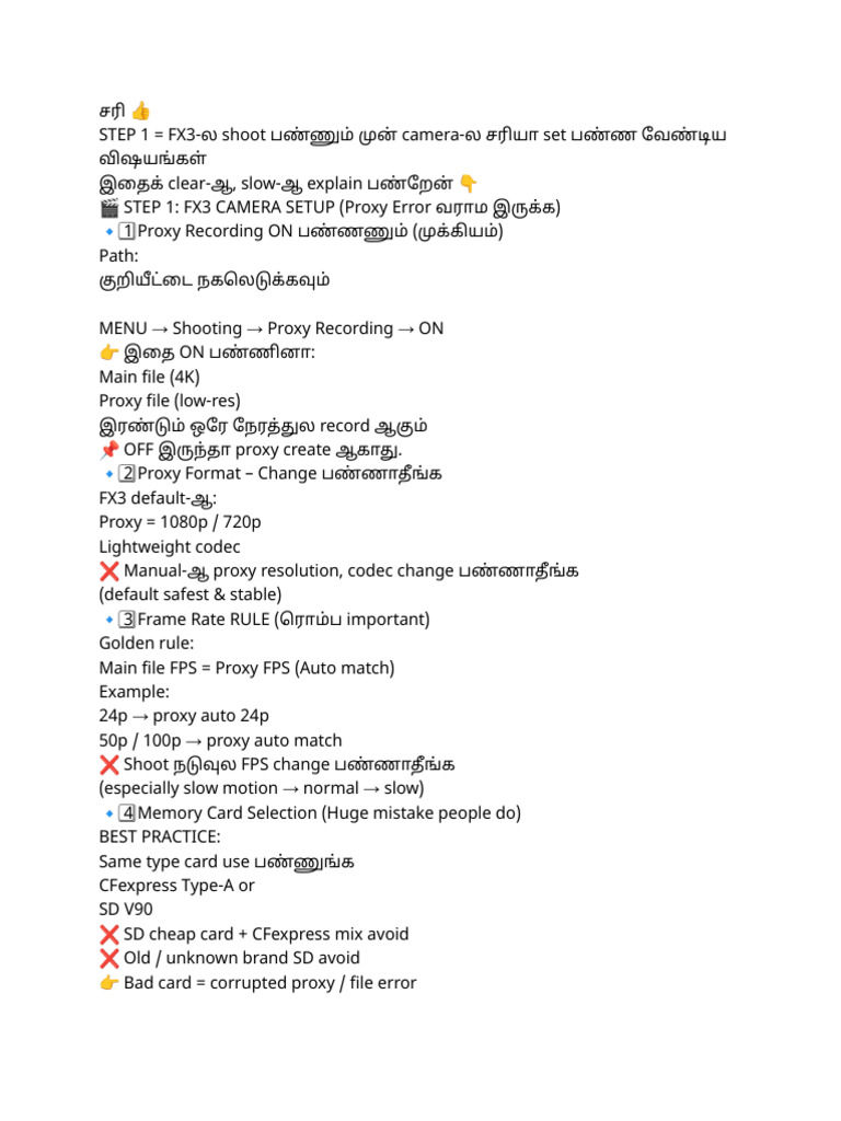 Proxy Camera Setup 0.2 | PDF