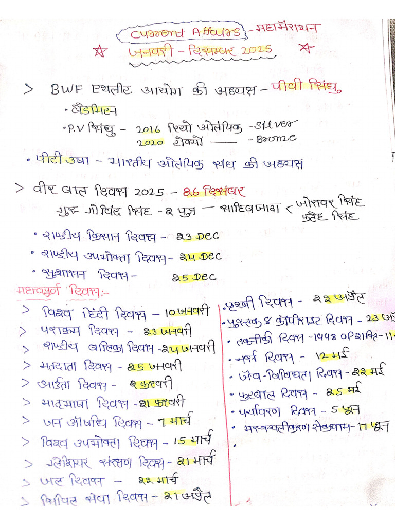 Kumar Gaurav Sir Current Affairs@Pro | PDF