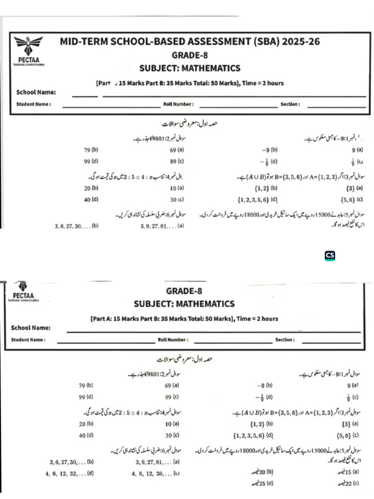 8th Class Math VA Ucl | PDF