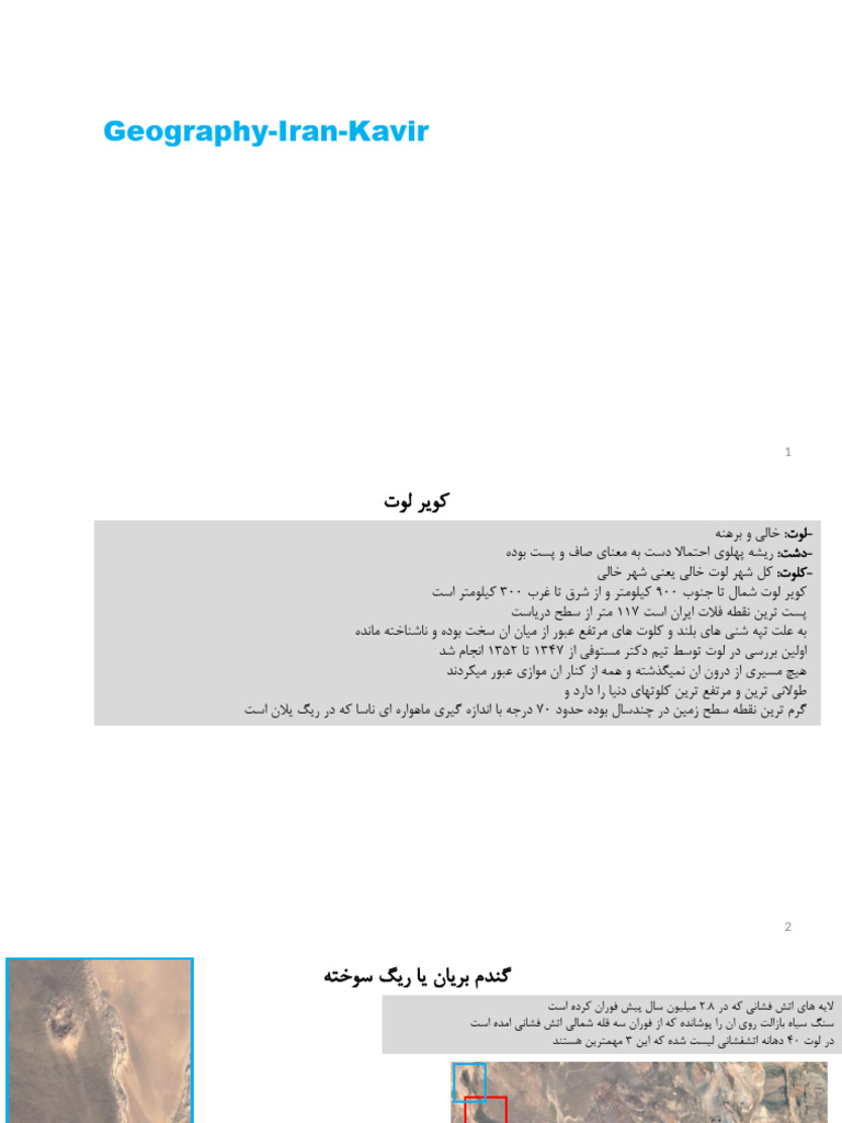 S000 Geography 02 Iran 02 Kavir 01 Lut | PDF