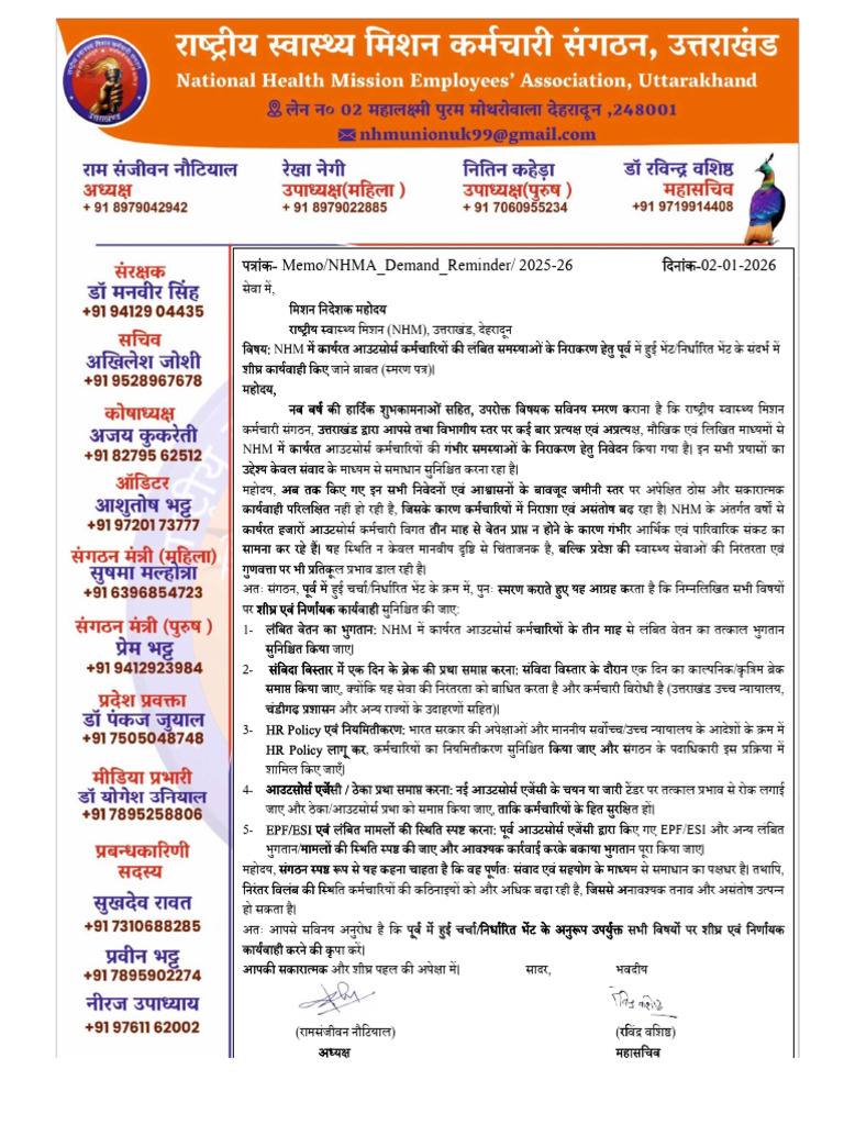 Letter To MD Sir Reminder Jan. 26 | PDF
