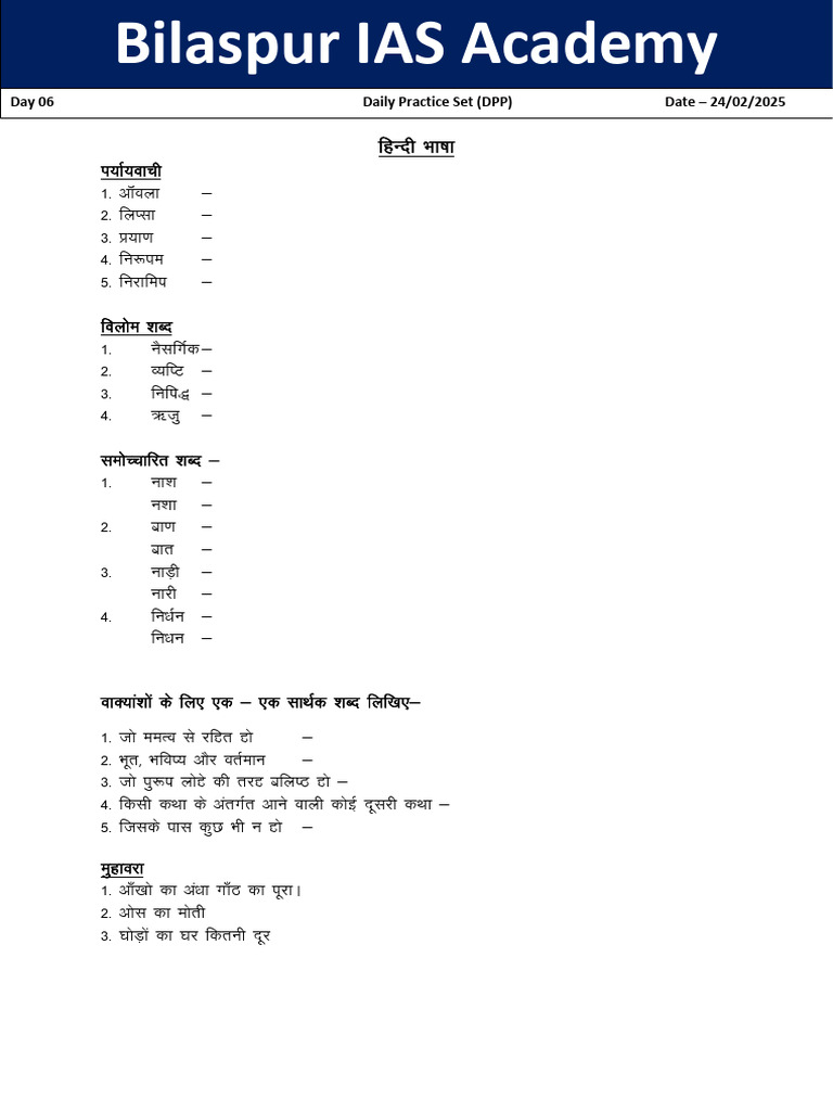 Day 6 | PDF
