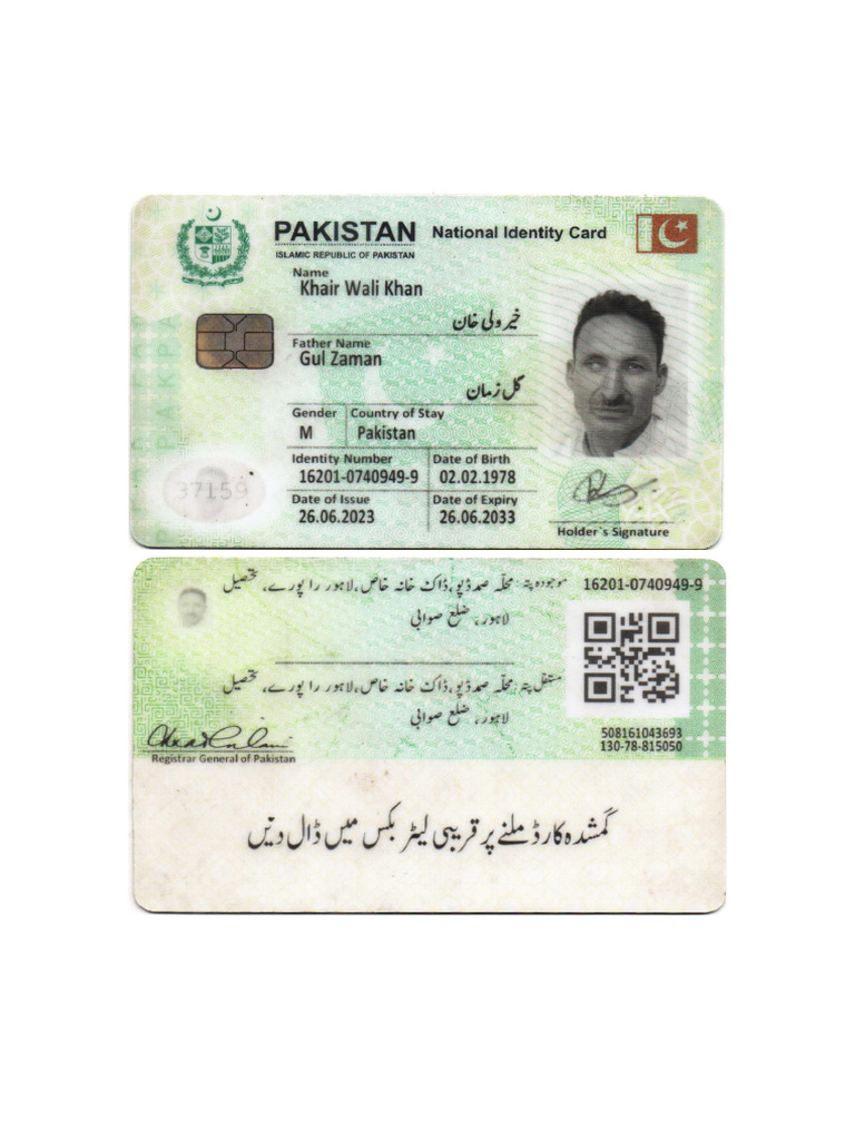 Card | PDF