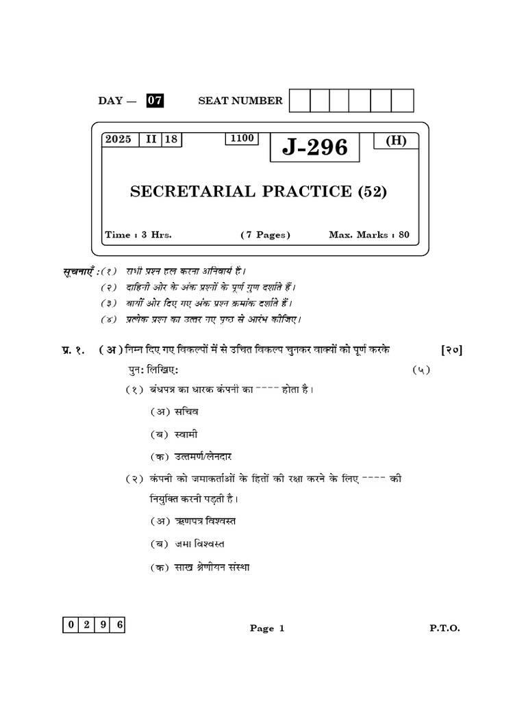 J 296 2b7913c5b1 | PDF