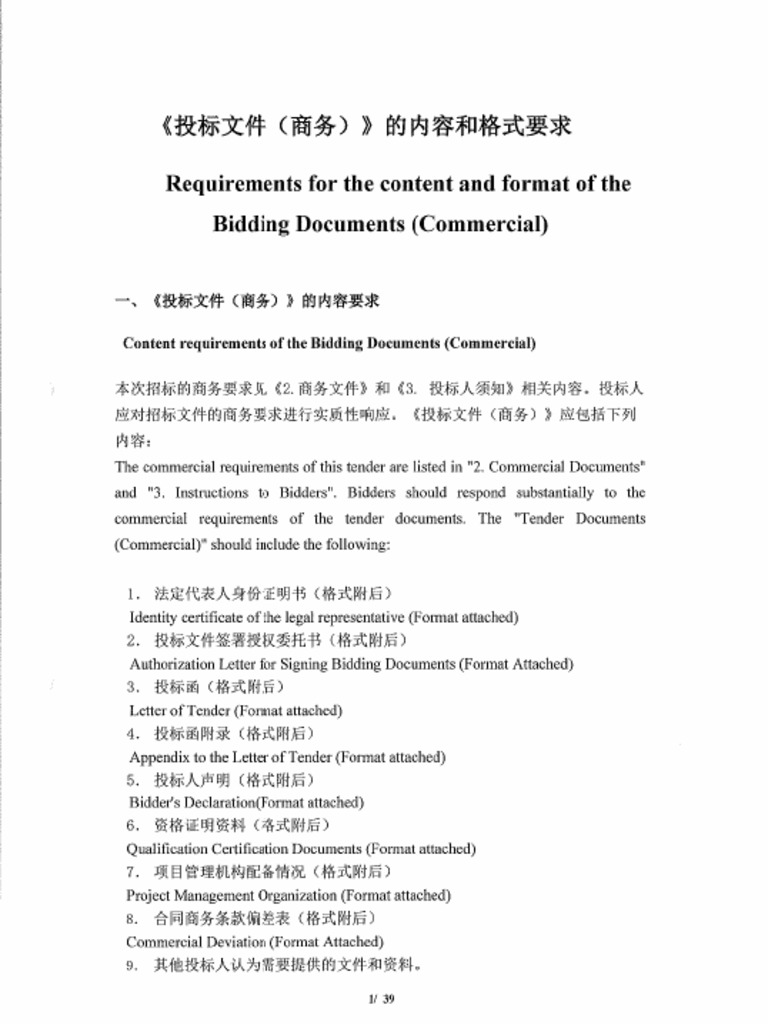 3.2 Composition and Format of The Bidding Documents (Commercial) | PDF