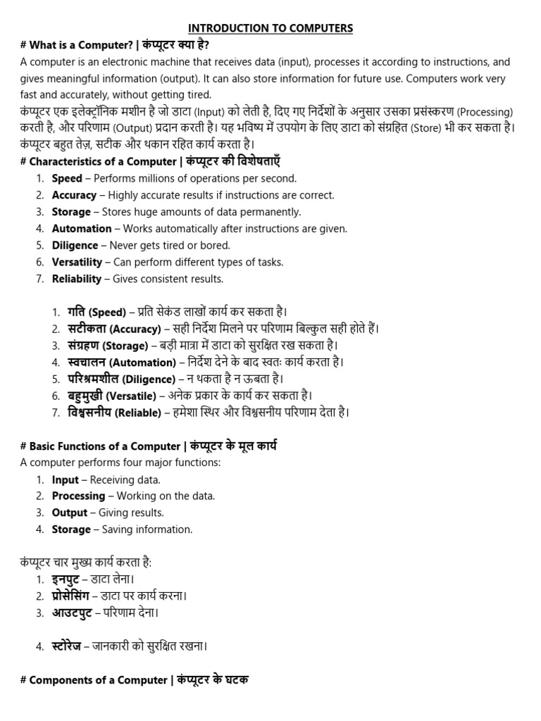 Agricultural Informatics Unit 1 & 2 Notes | PDF