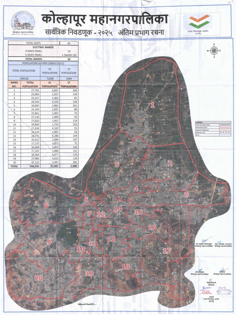 KOLHAPUR-2 Compressed1760085595099 | PDF