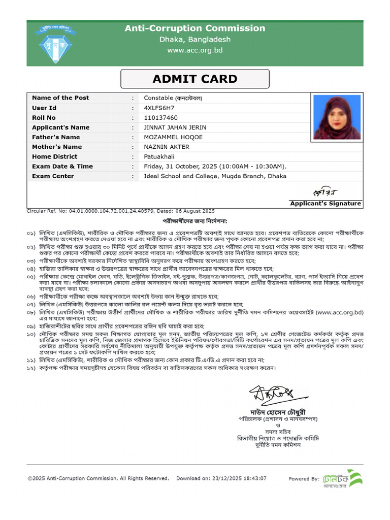 Admitcard Acc 4xlfs6h7 | PDF