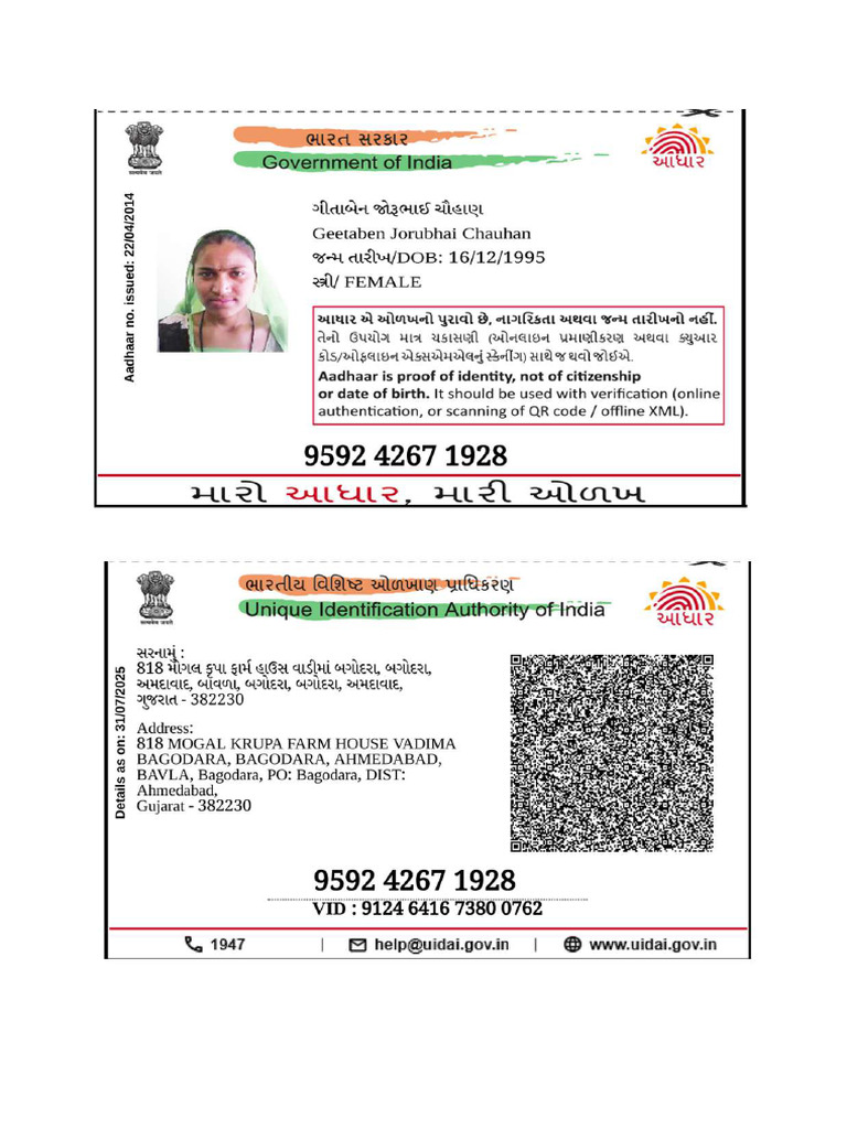 Aadhaar Card | PDF