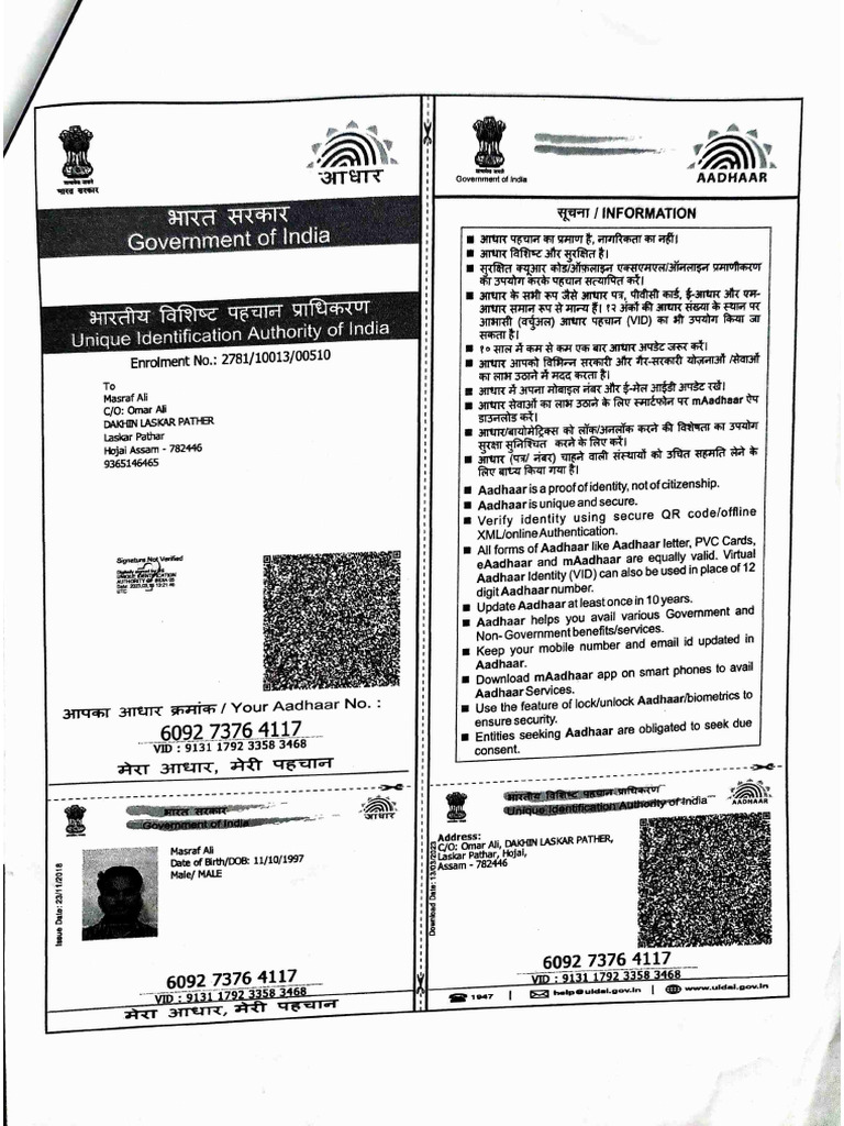 Musraf Ali | PDF