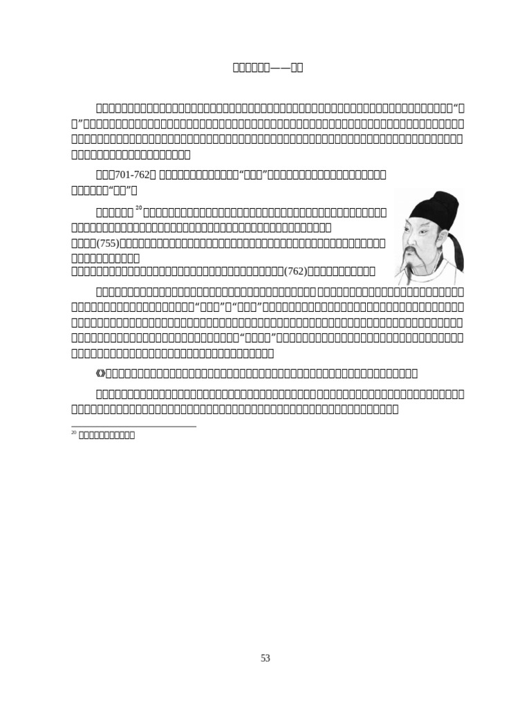 LSVH giaos trình-7 | PDF