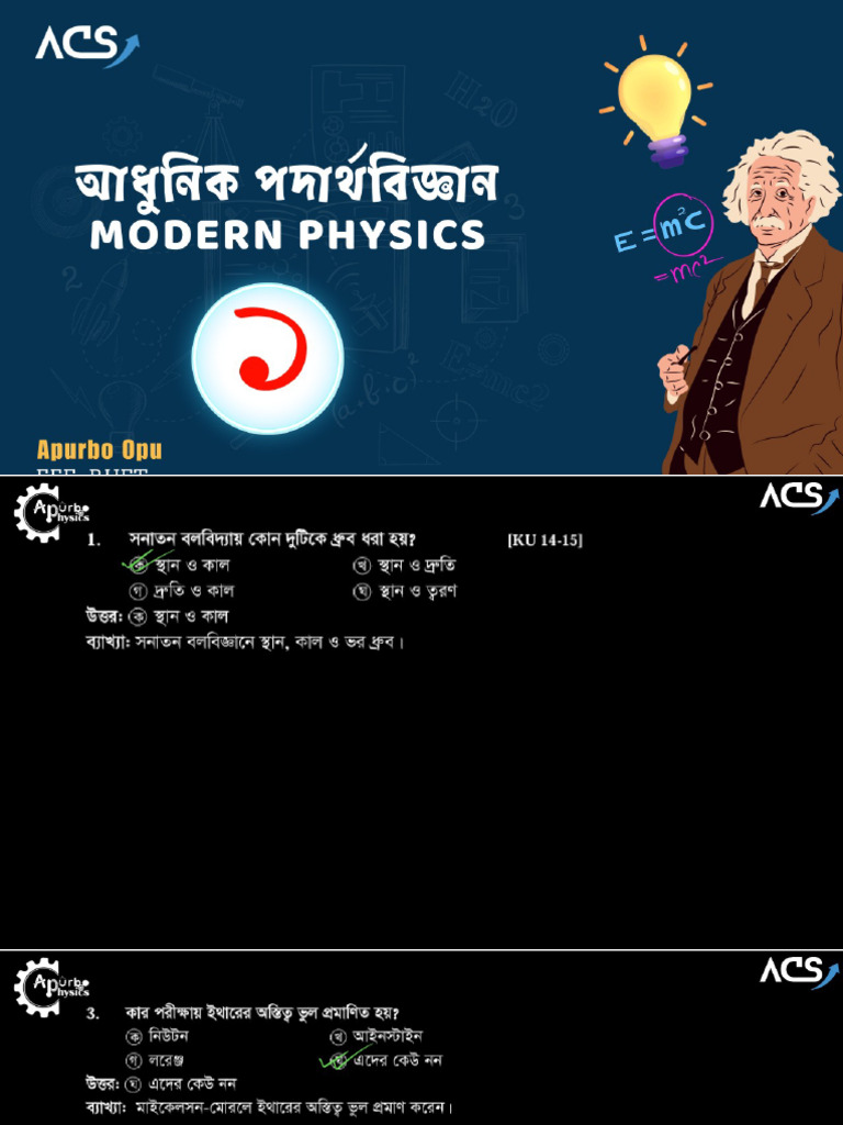 M Physics11 | PDF