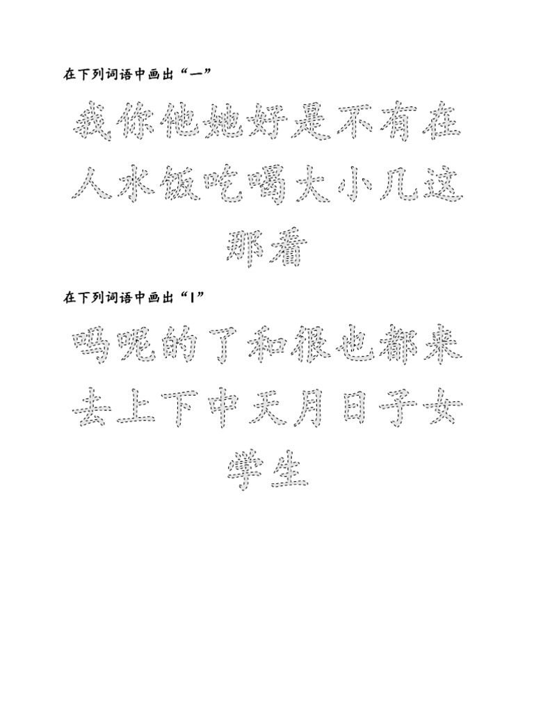 Pre1,Pre3 作业2 | PDF