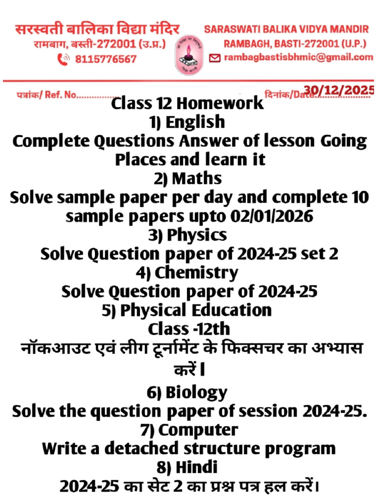 Homework 30dec2025 | PDF