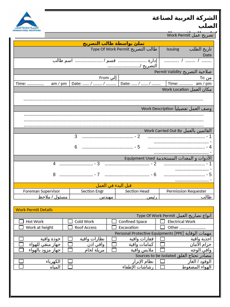 Work Permit ASI | PDF