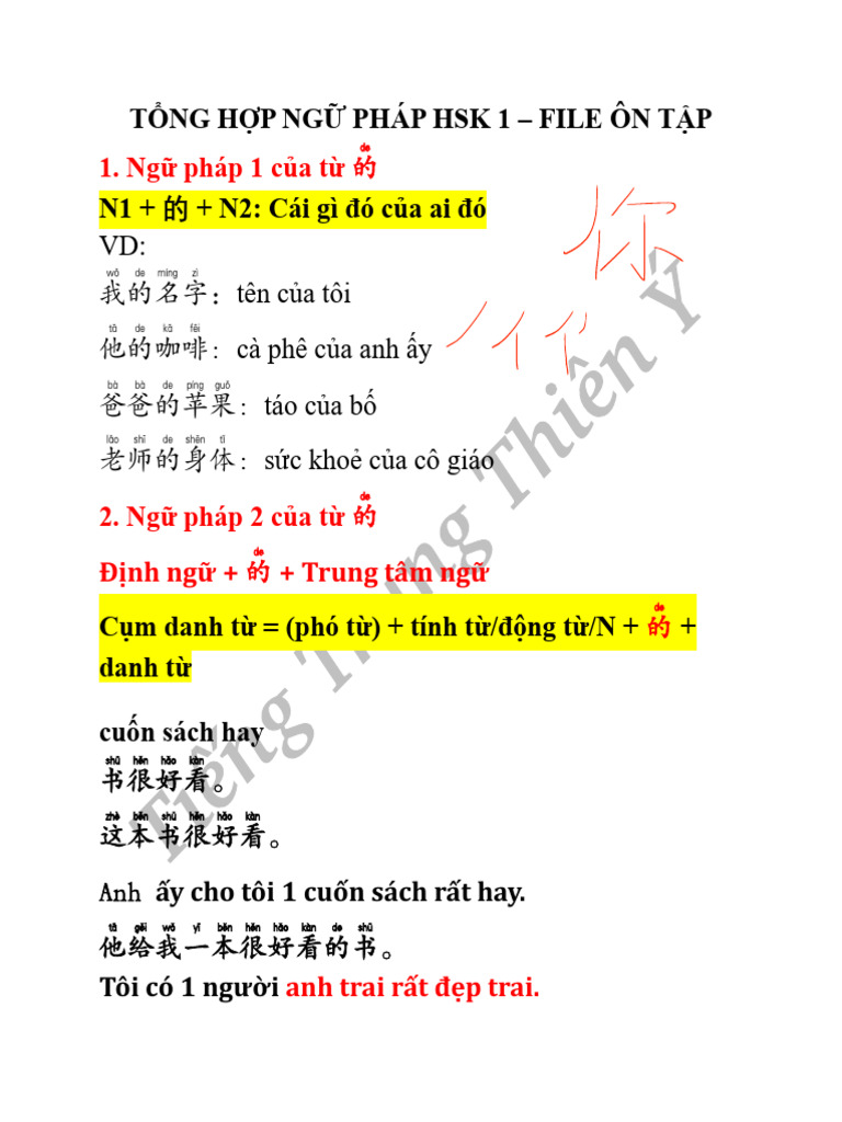 T NG H P NG Pháp HSK 1 | PDF