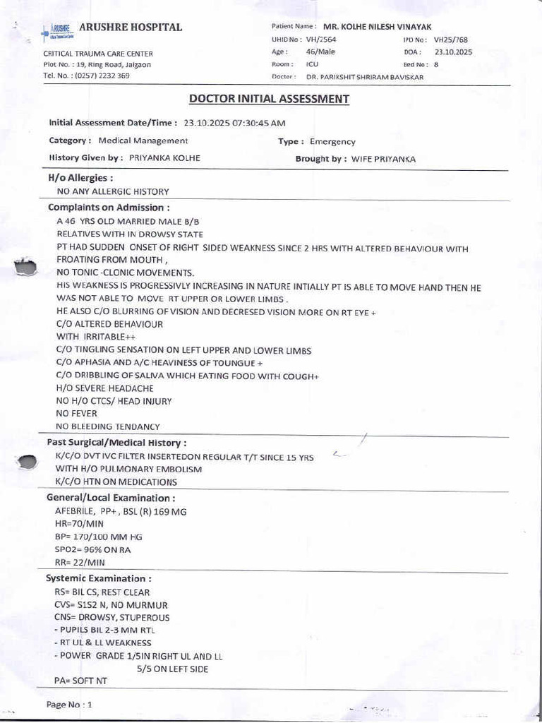 Aii Icp Paper - 0001 | PDF