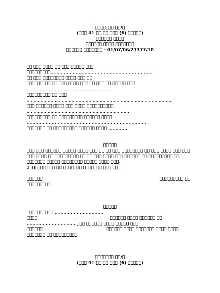 KS | PDF