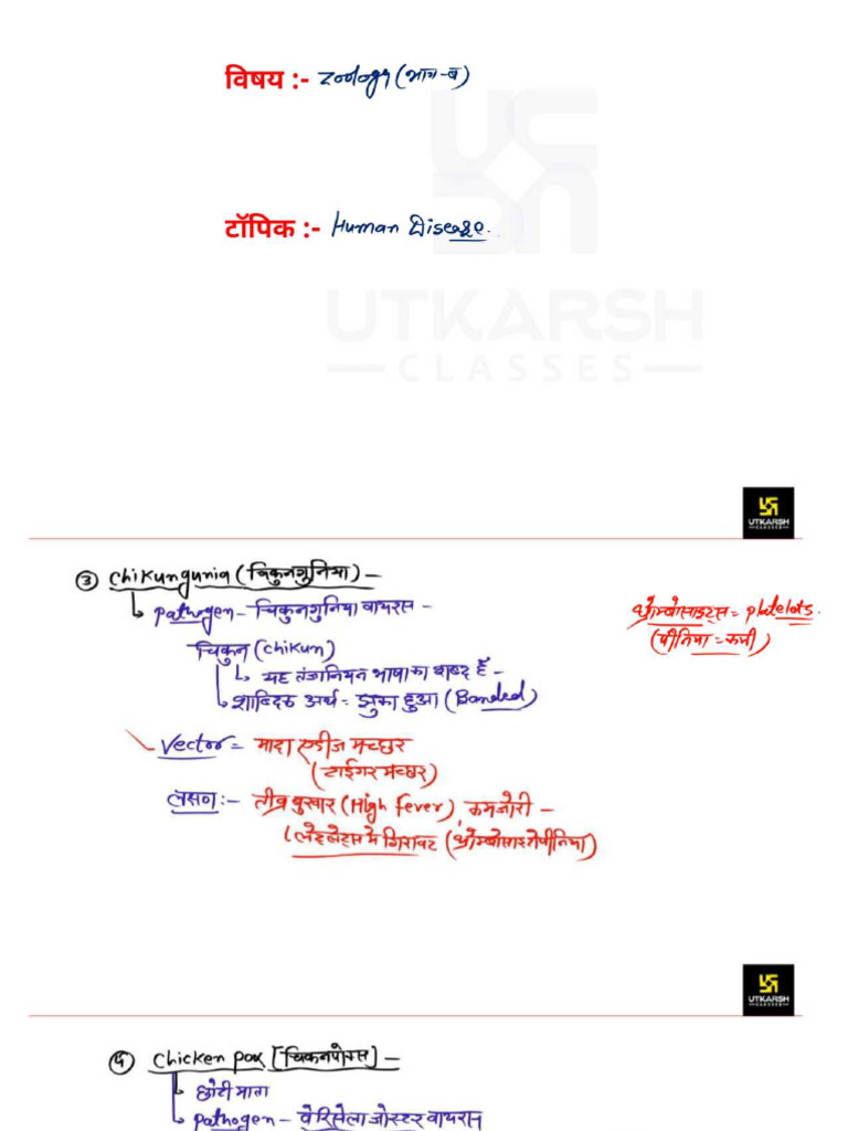 Part4HumanDiseaseUnit728July 20027 2672958 | PDF