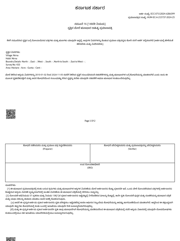 Ecc 07112024 6286399 | PDF