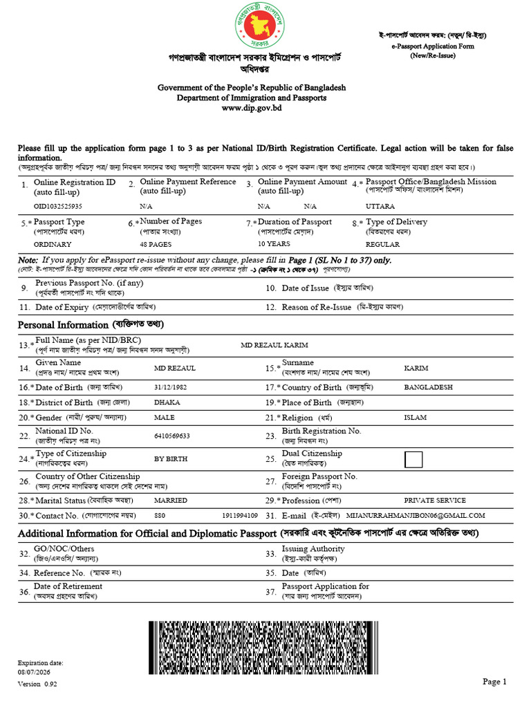 Registration Form 1032525935 | PDF