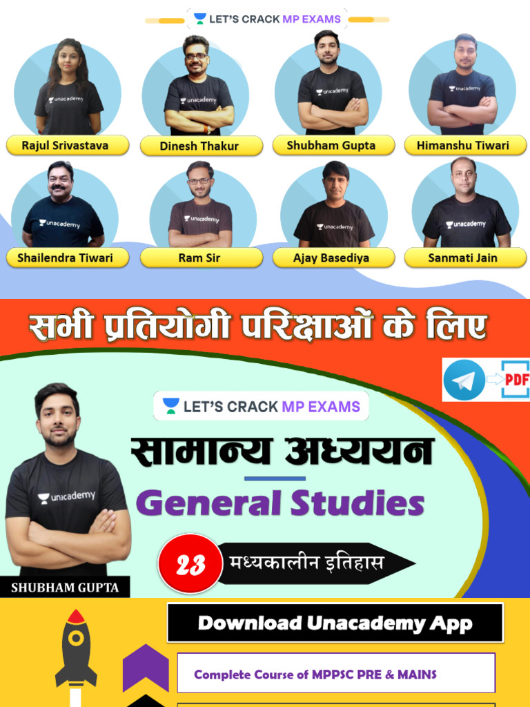 GS 23 | PDF