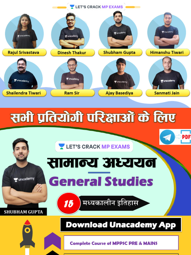 GS 15 | PDF