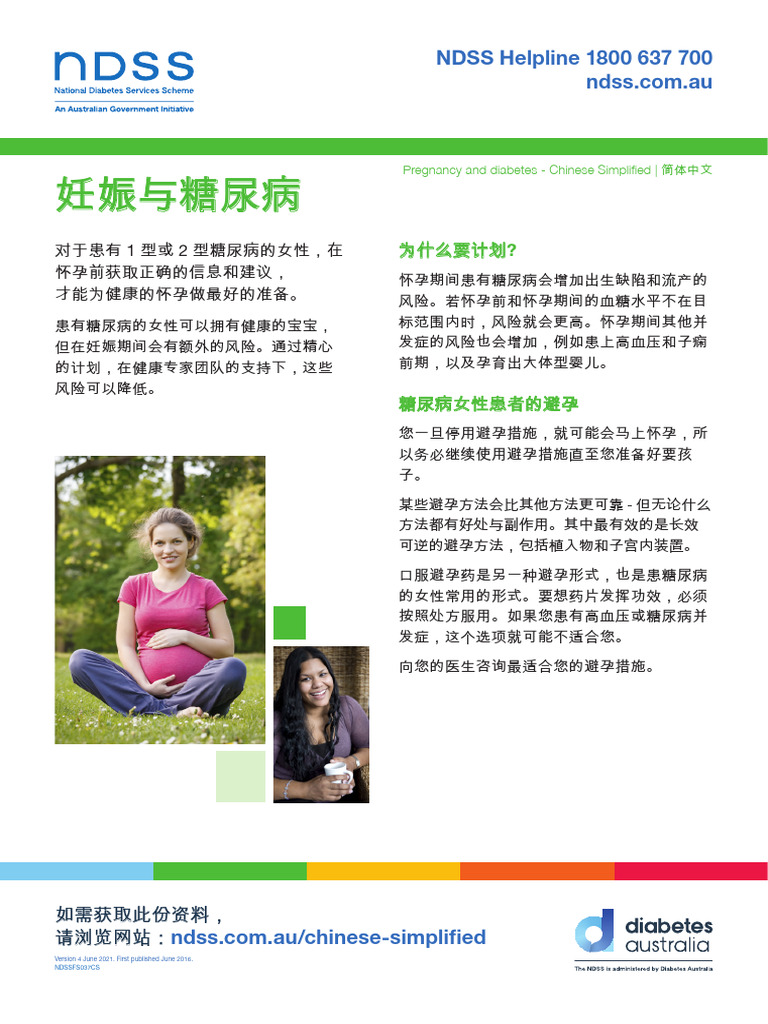 NDSS Helpline 1800 637 700: Pregnancy and Diabetes - Chinese Simplified ...