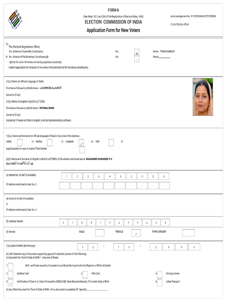 Signed S11 Form 32 S11032O6N0412251200068 Form6S110 | PDF