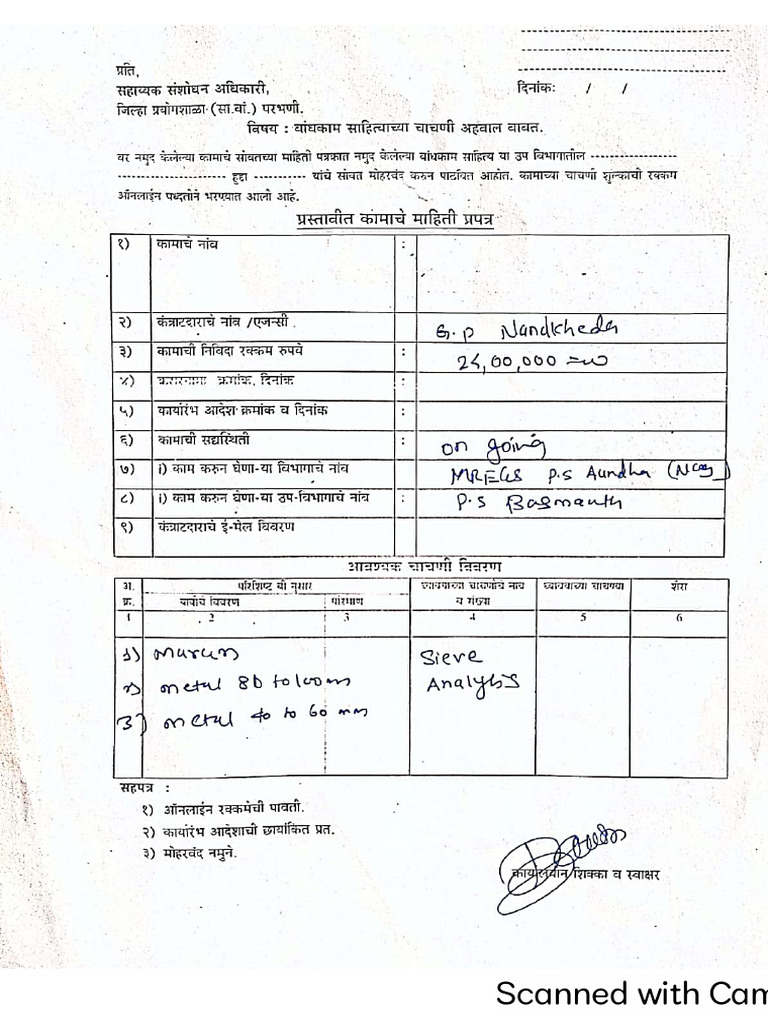 B form | PDF