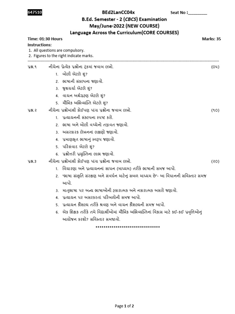 CC-4 2022 | PDF