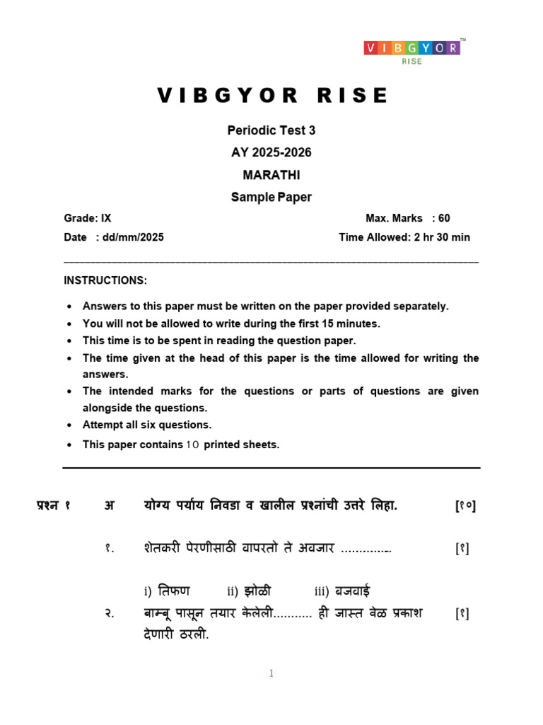 CBSE - GR 9 - Marathi PT3 - Sample Paper | PDF