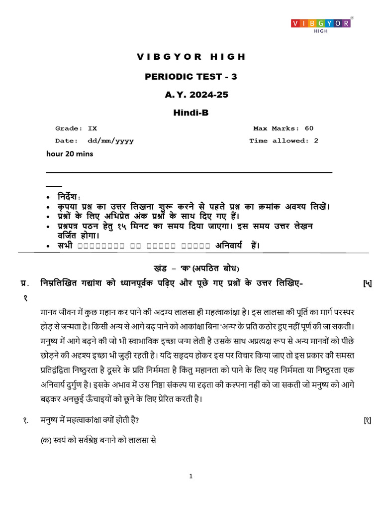 CBSE - GR 9 - Hindi PT3 - Sample Paper | PDF
