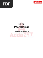 Maharashtra High Court Exam Paper 2025 | PDF