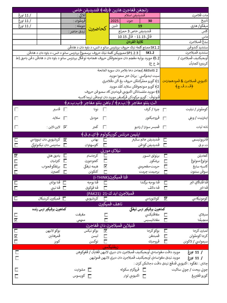 2) 30 Jun 3C | PDF