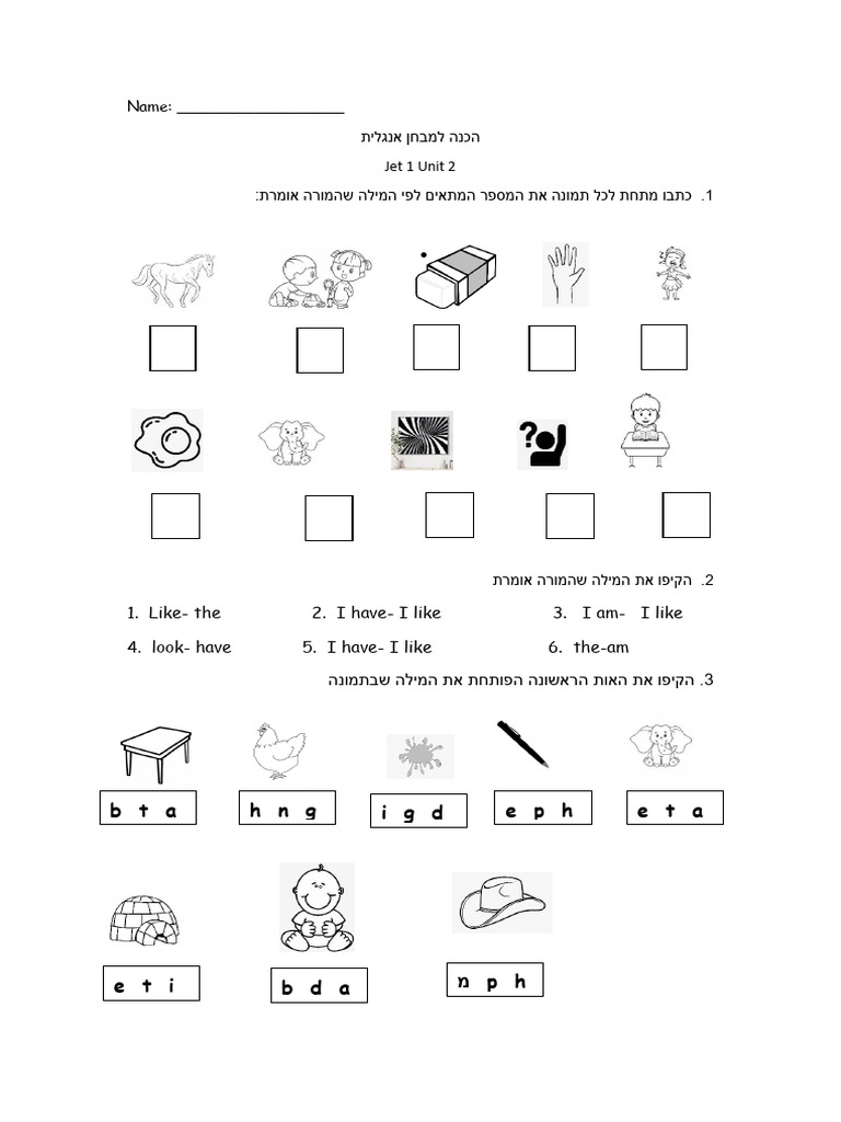 Unit 3 Test Worksheet | PDF