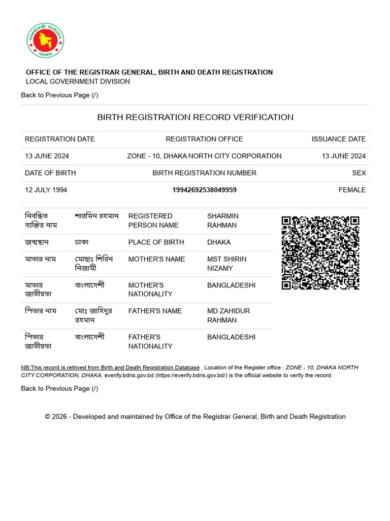 Birth and Death Verification | PDF