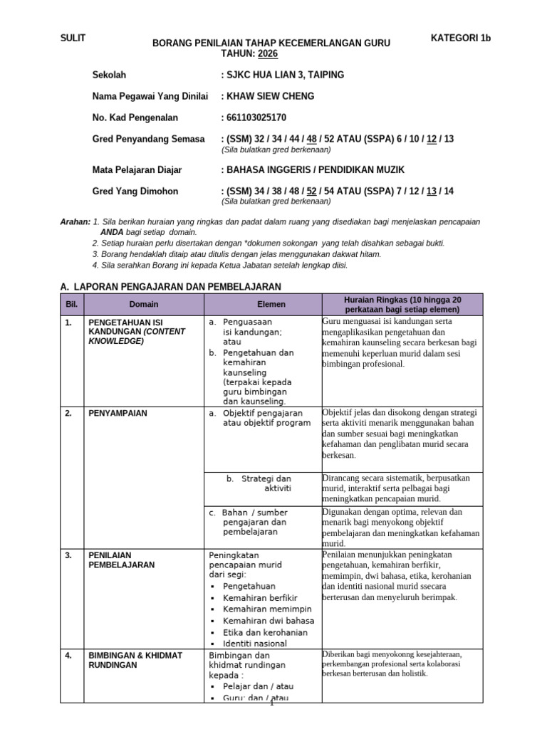 Borang_Kategori_1b_-_Guru__new1_ (1) (1) | PDF