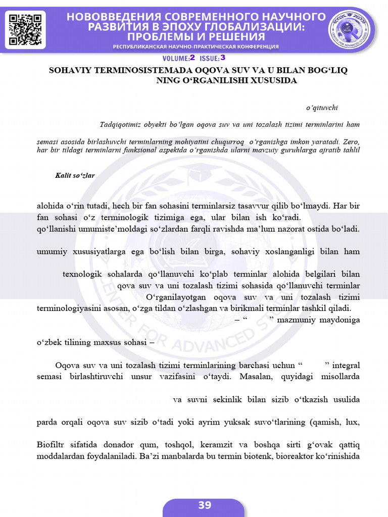 39-42 | PDF