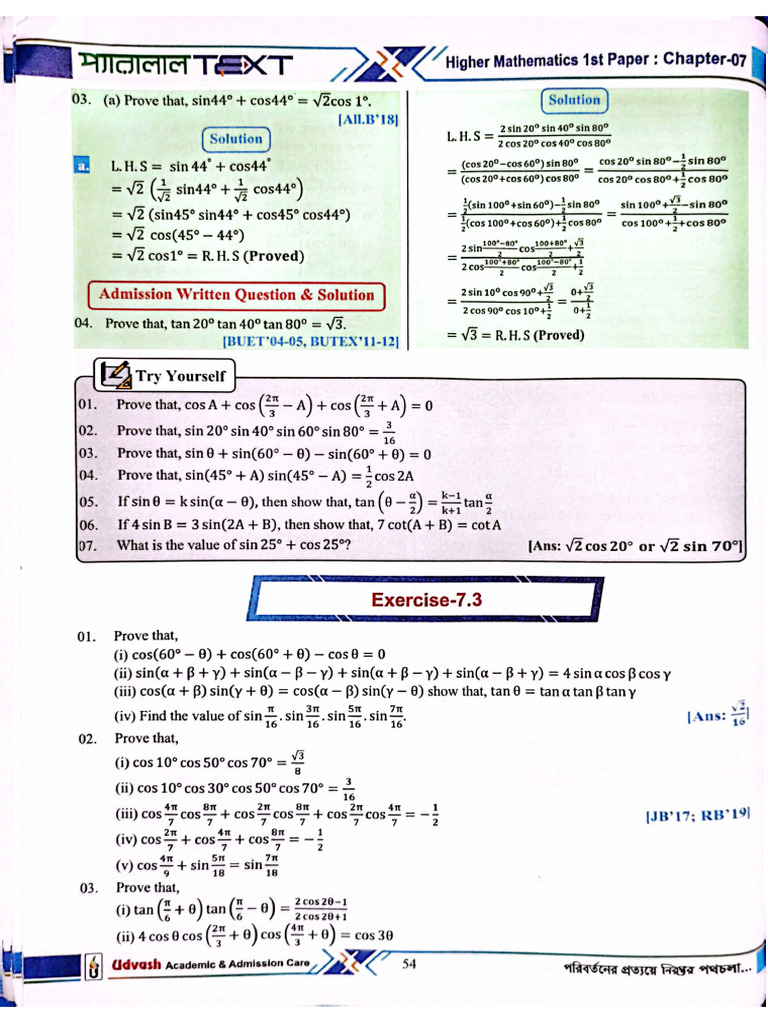 HM 1st Ch 7 Parallel Text -Part 6 | PDF