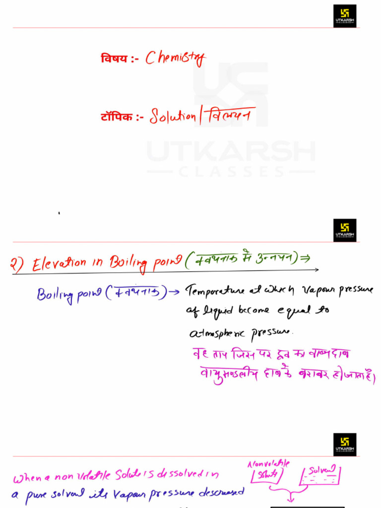Part5Solution14August_20026_20027_2691585 | PDF