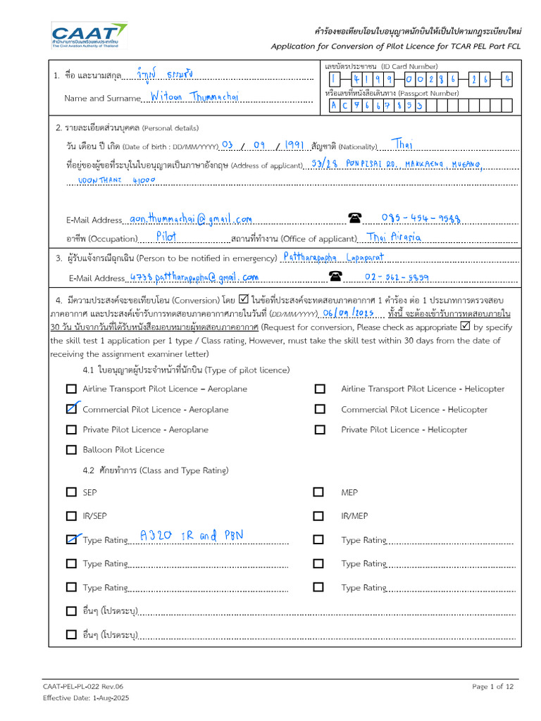 Application For Conversion of Pilot Licence For TCAR PEL Part FCL | PDF