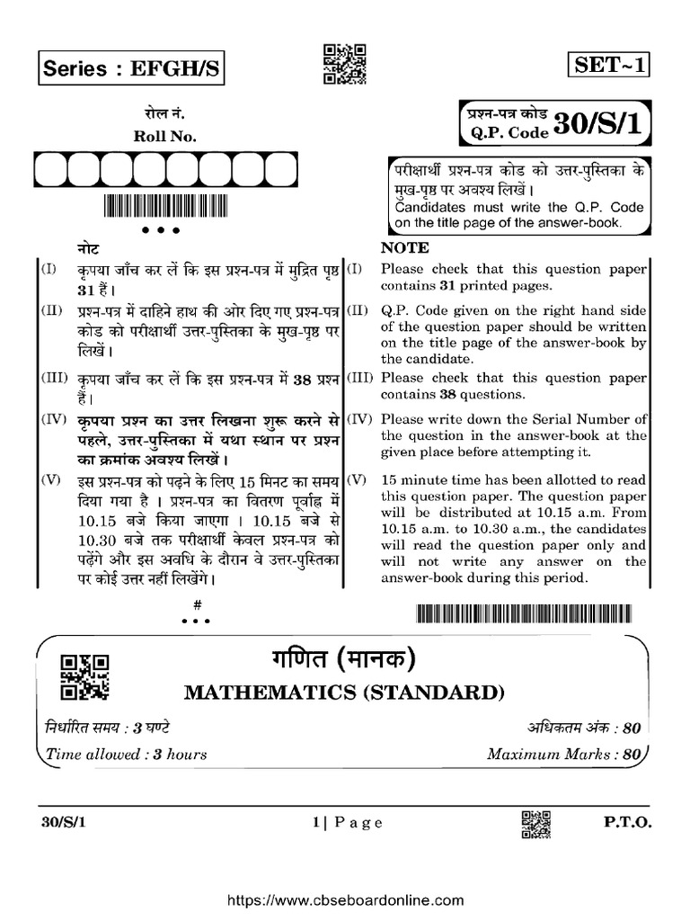 Cbse Class 10 Mathematics Standard Efgh S Set 1 2025 | PDF