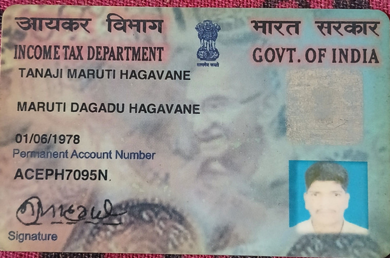 DGPTMHM7801 Declaration Mandatory File | PDF