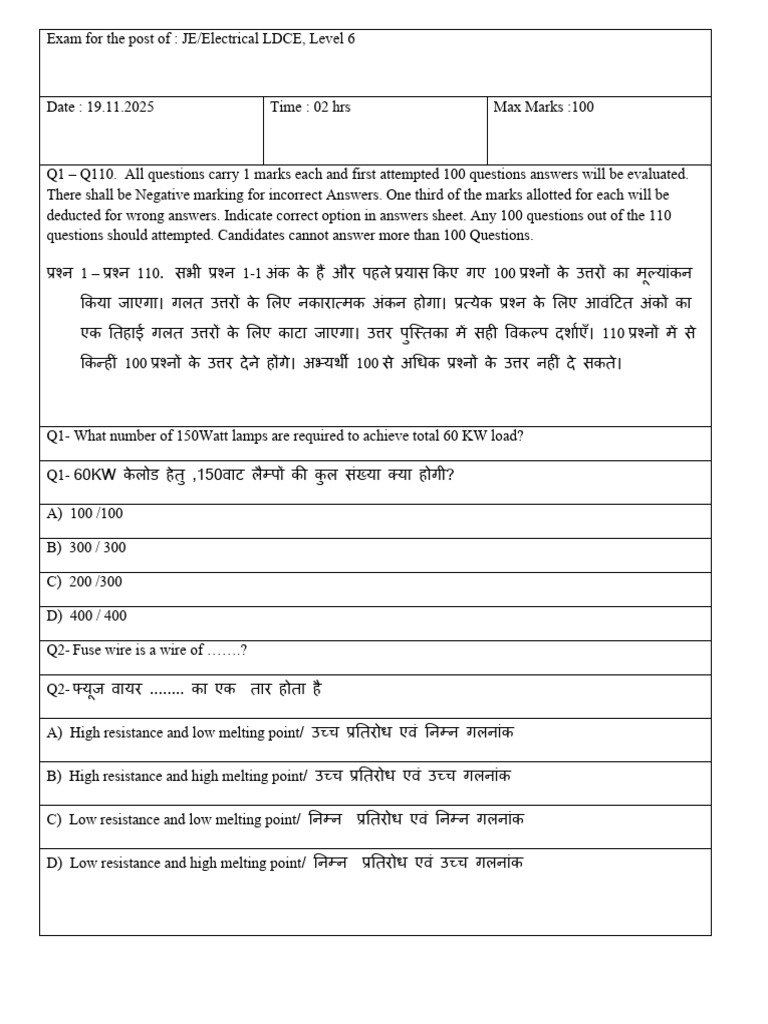 JEElectrical LDCE QP | PDF