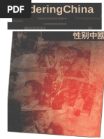历史笔记2（高华） | PDF