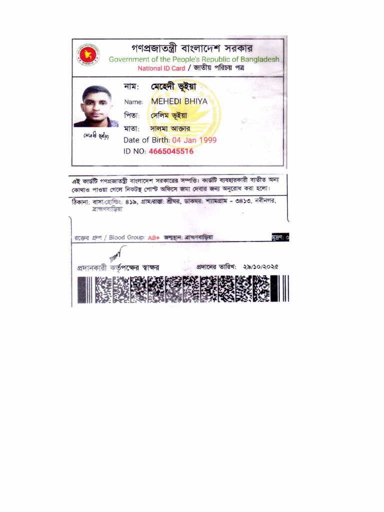 id.pdf--2-copy | PDF